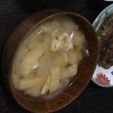 大根と油揚げの味噌汁